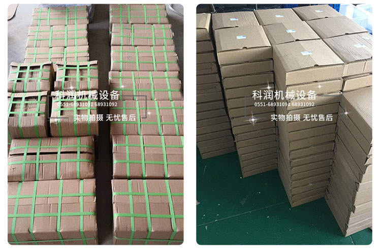 第二次修改文件psd_24.jpg